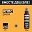 Удалитель ржавчины КППС ORIGINAL (20г) + АНТИСКОТЧ удалитель наклеек КППС SPRAY (110 мл)